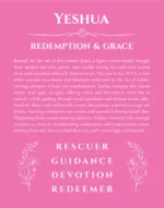 Yeshua custom name print for wall display in pink