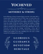 Yocheved personalized name meaning print in deep blue