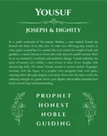 Yousuf name meaning gift print in dark green