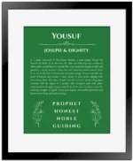 Yousuf name meaning gift print in dark green with black matte frame