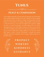 Yunus personalized name meaning print in orange