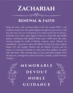 Zachariah name origin print with meaning and traits in purple