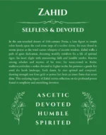 Zahid name meaning gift print in dark green