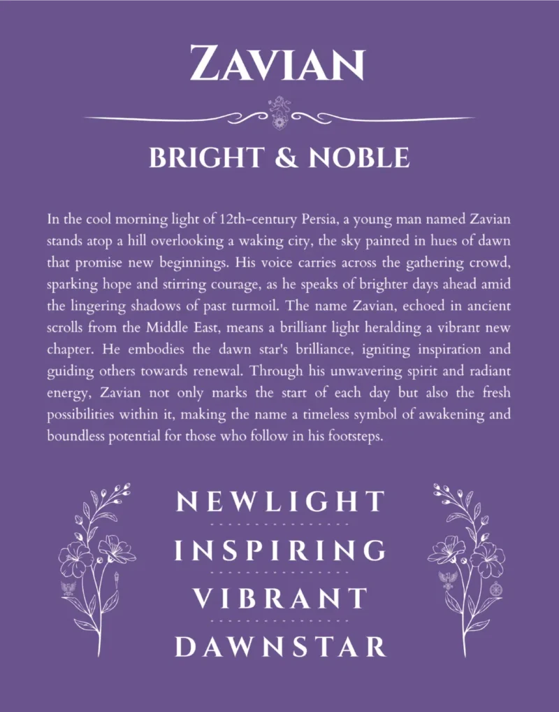 Zavian name meaning gift print in purple