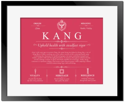 Kang family name history in Red with Black Matte Frame